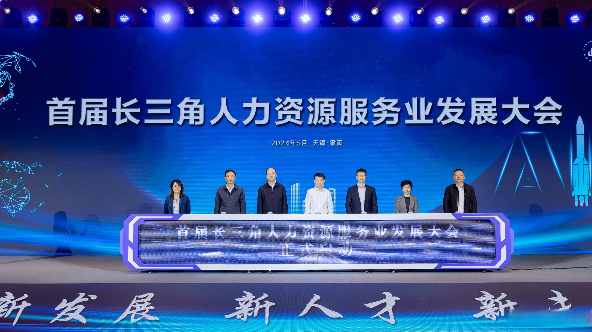 河池人才网